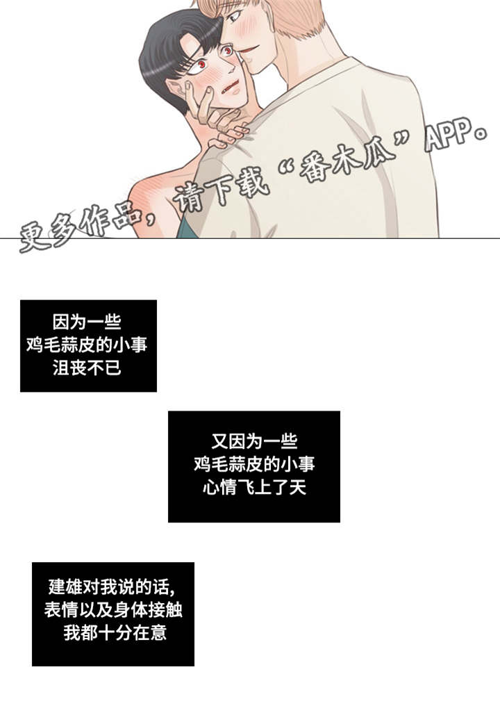 第31章：稀客1