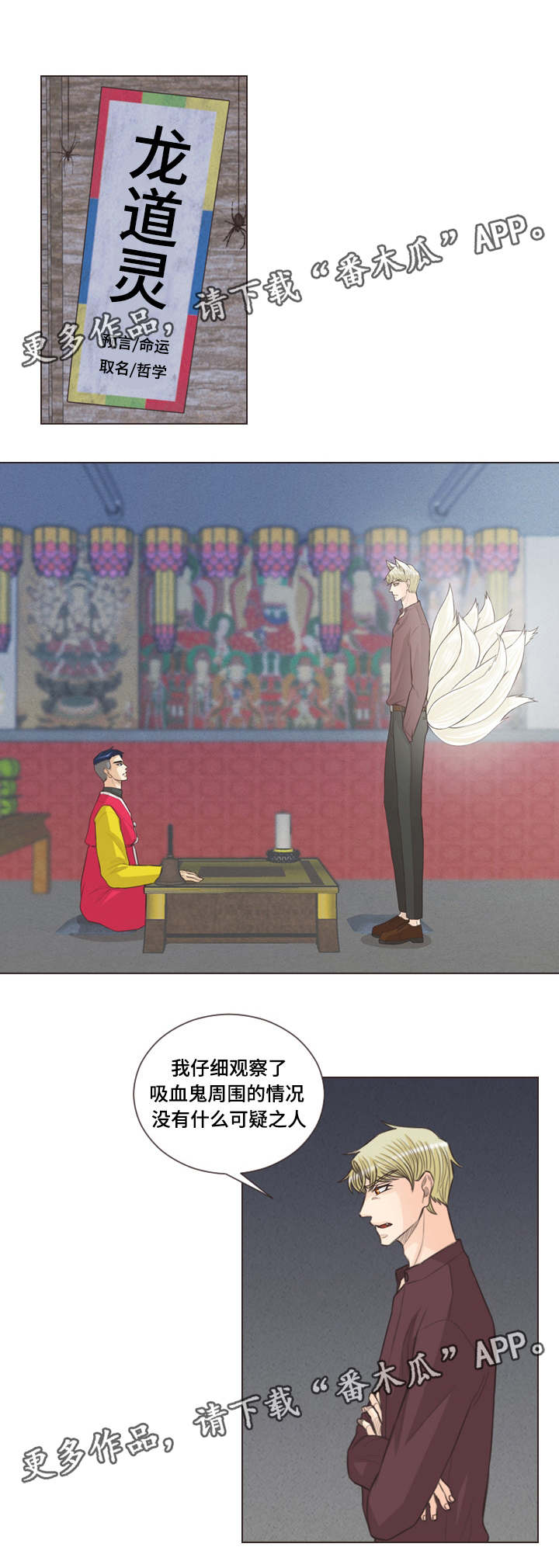 第55章：让你更幸福6