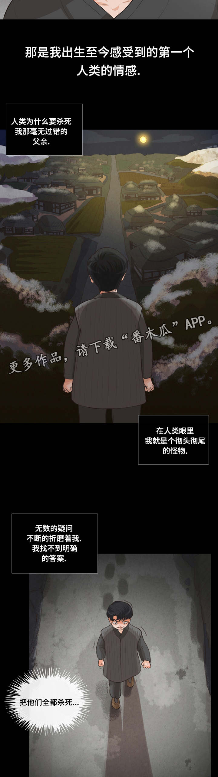 第10章：嫁给我吗2