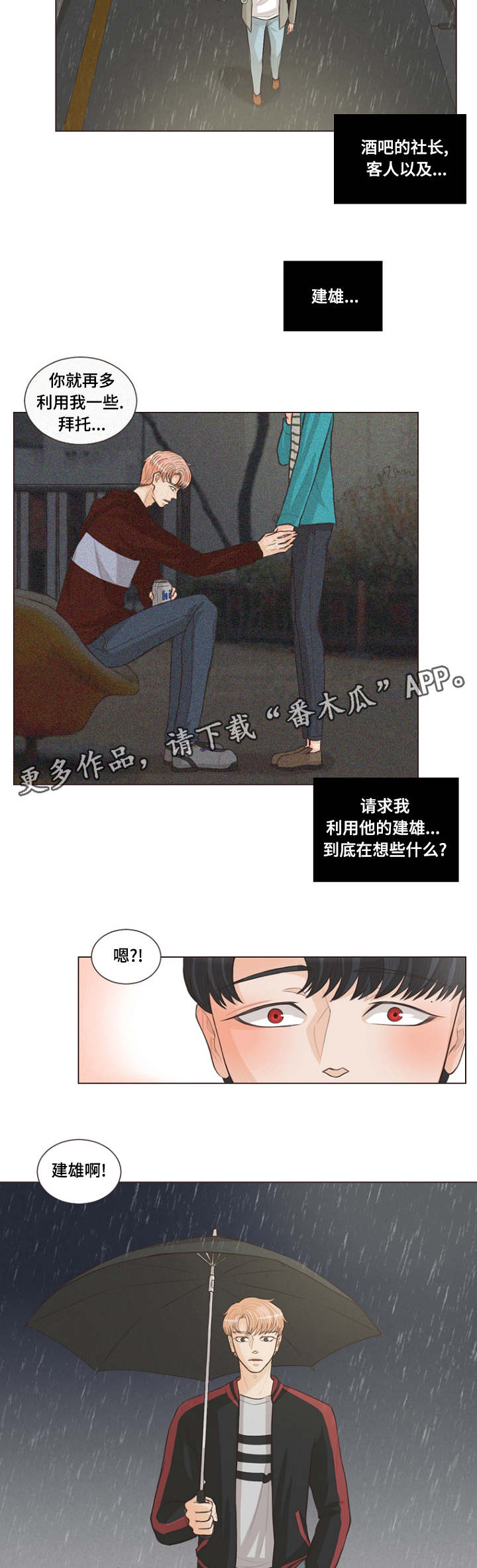 第12章：一起洗澡6