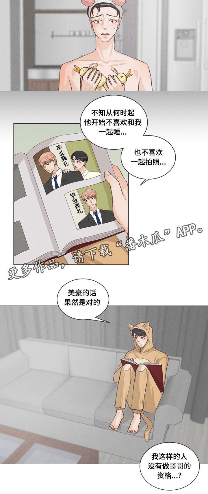 第6章：离死亡更近3