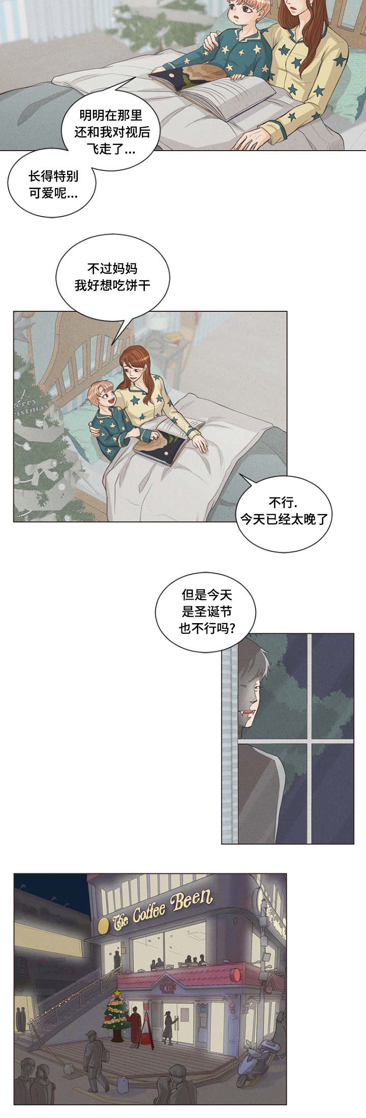 第1章：很久很久以前6