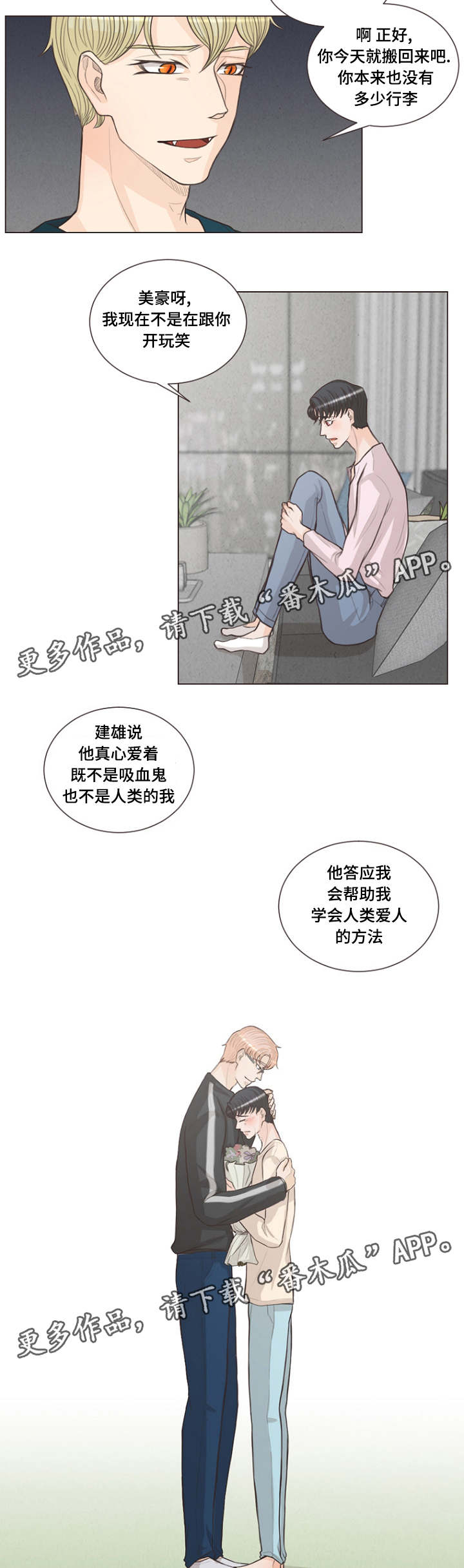 第22章：有名字了7