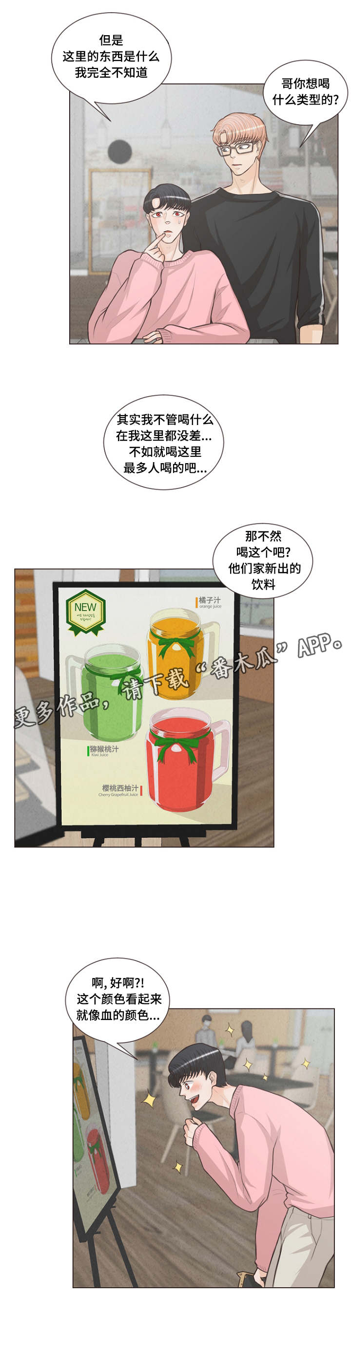 第17章：让他成为我的10