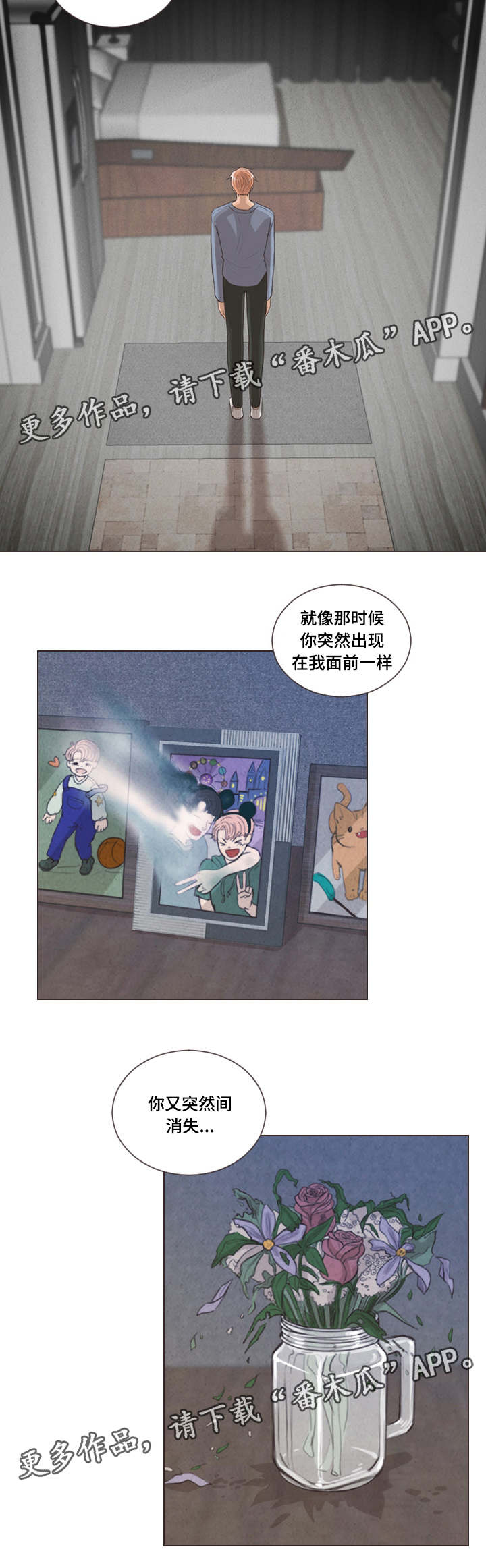 第54章：惶恐15