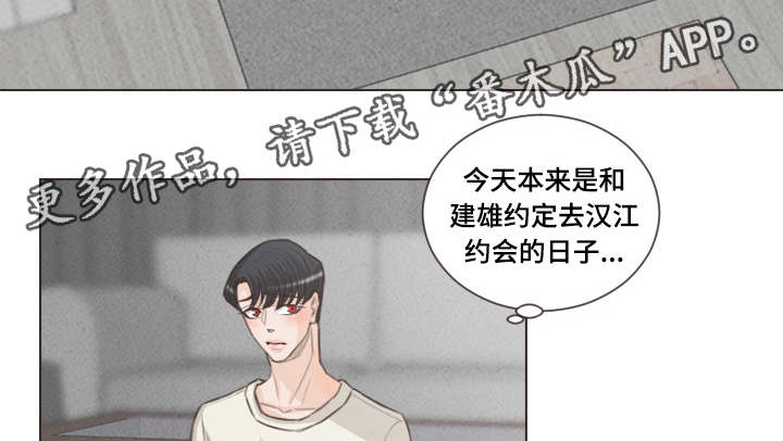 第49章：献血5