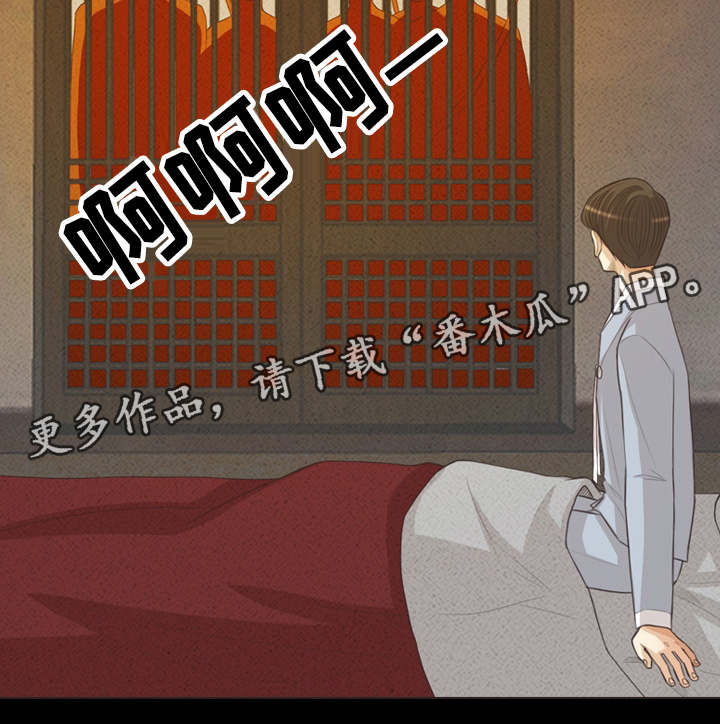 第46章：是吸血鬼10