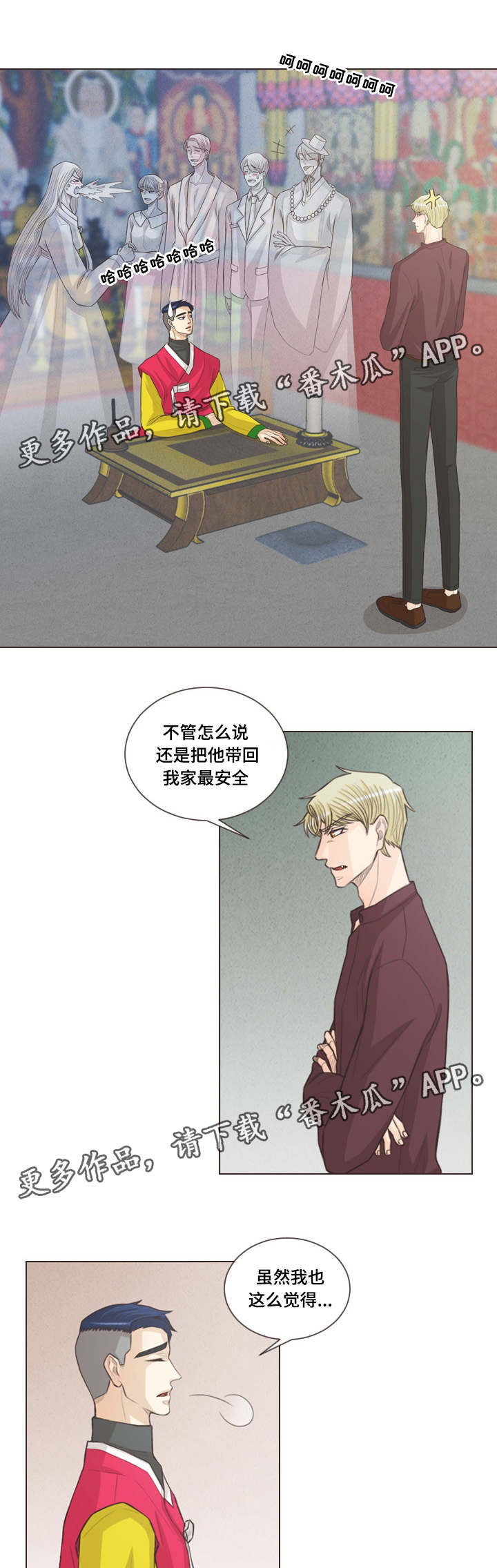 第56章：心有所属0