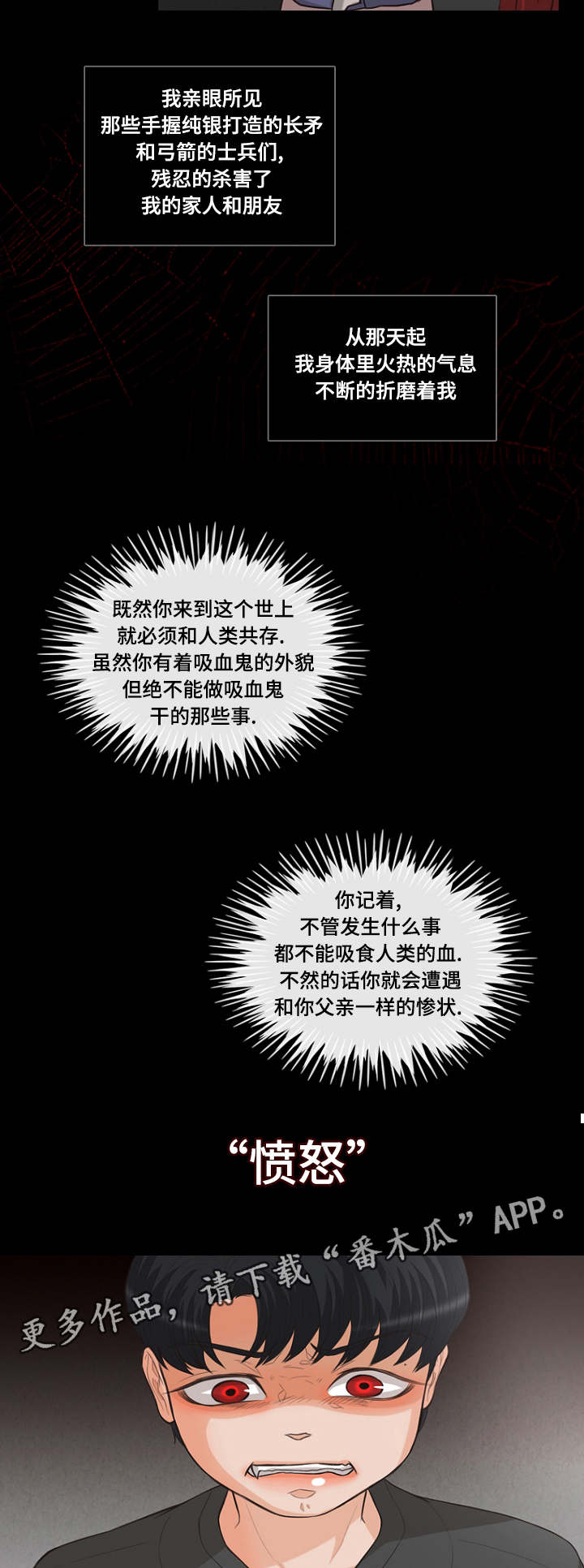 第10章：嫁给我吗1