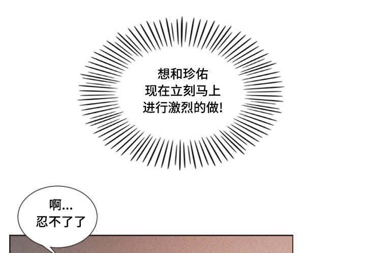 第33章：用嘴护身8