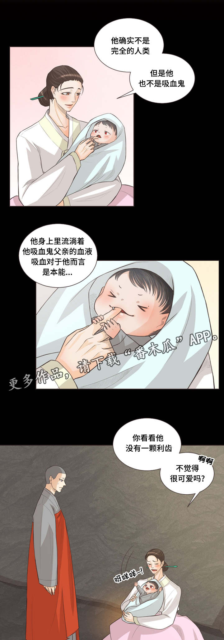 第31章：稀客7