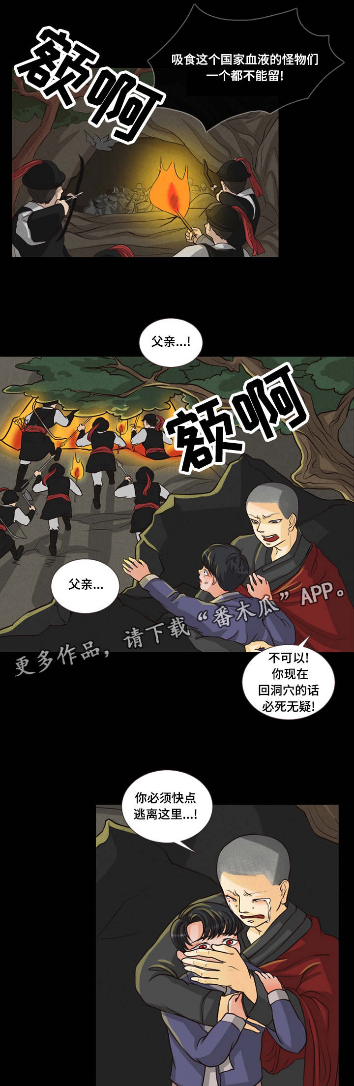 第10章：嫁给我吗0