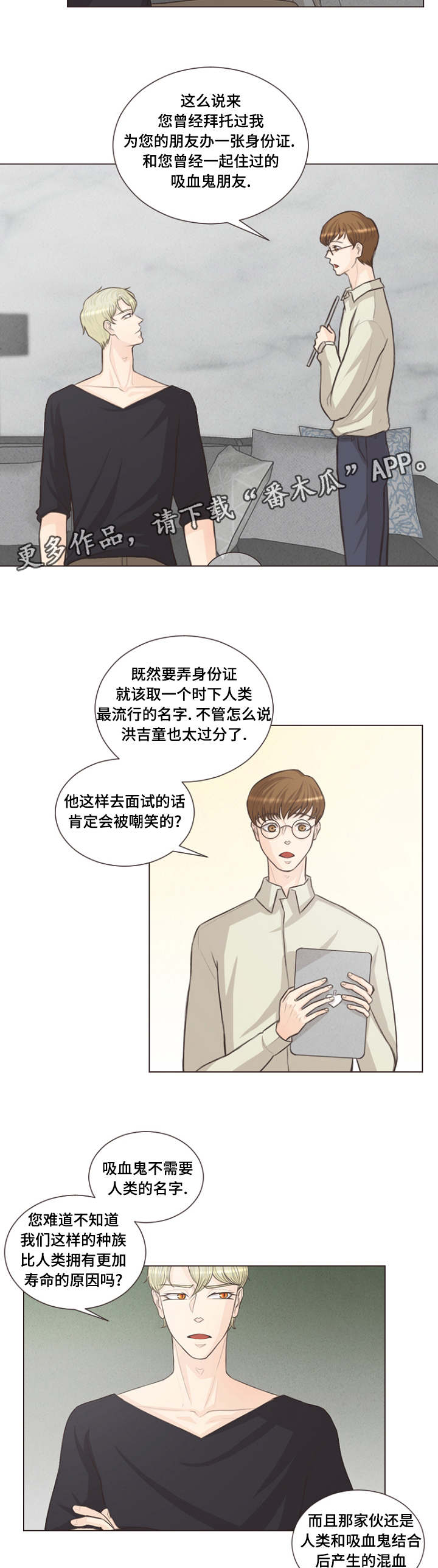 第15章：很浅的结界5