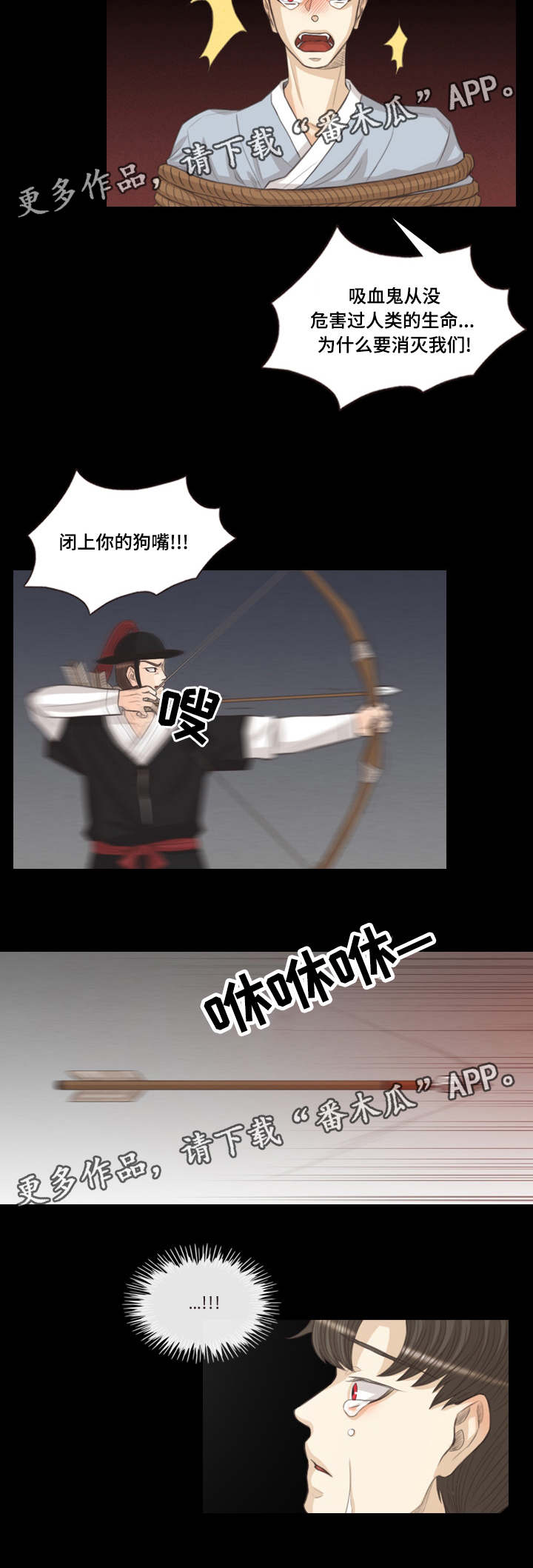 第47章：怪物3