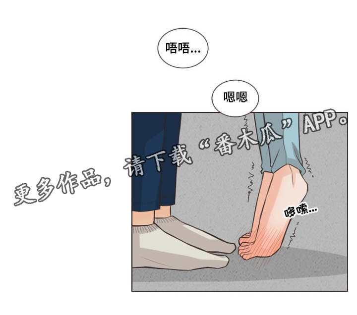 第33章：用嘴护身6