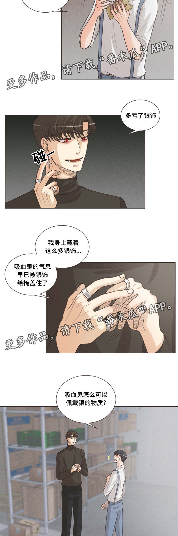 第63章：谁都得不到幸福1