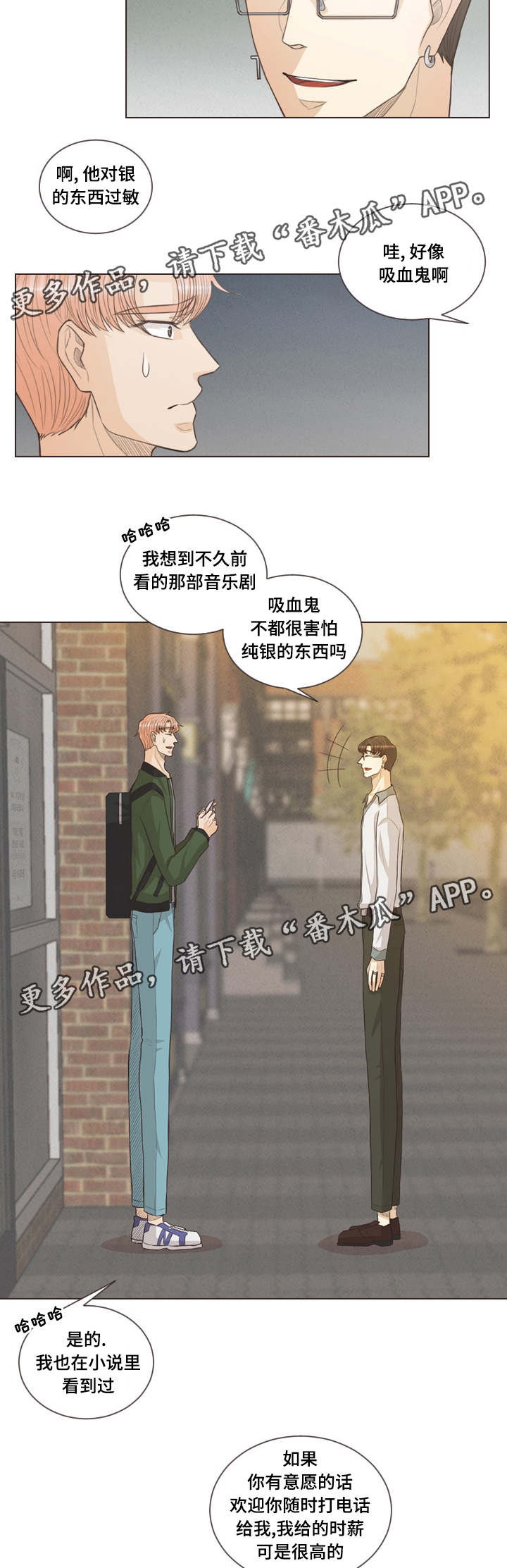 第44章：必须努力10