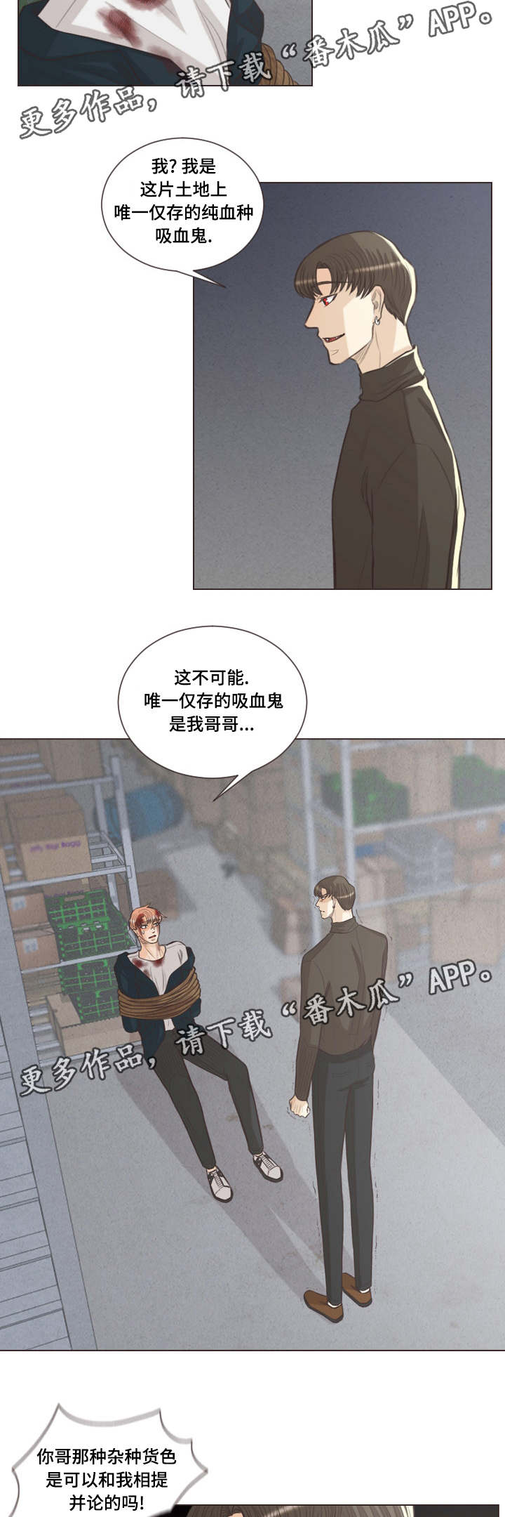 第61章：建雄失踪7