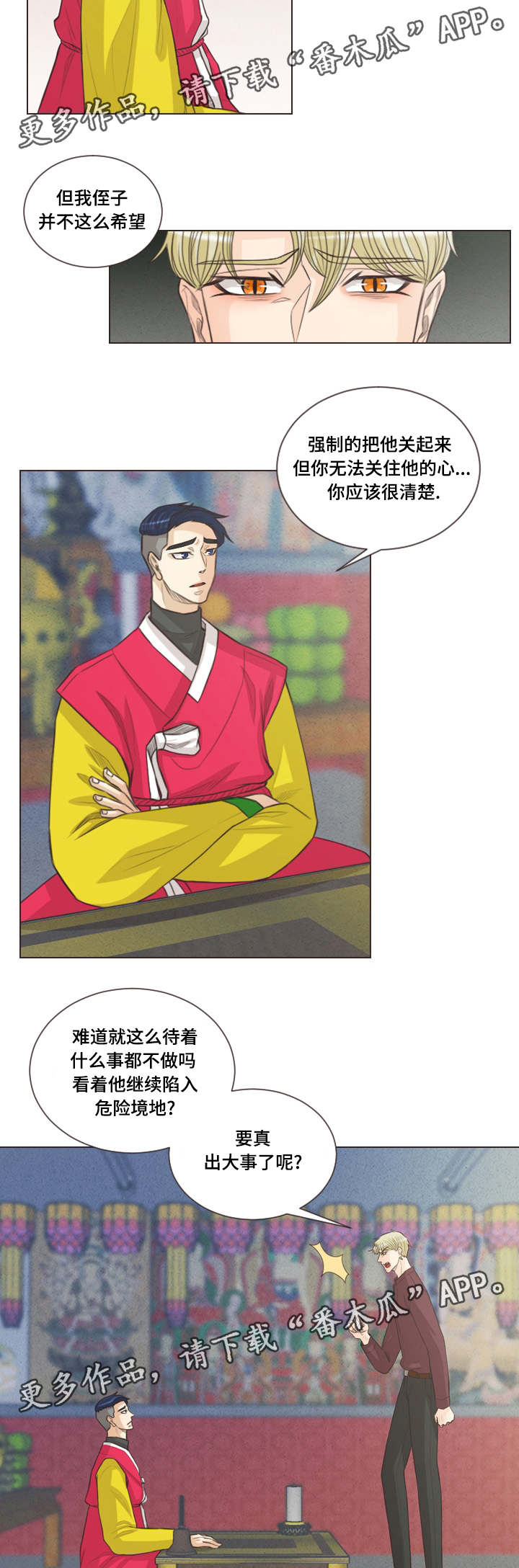 第56章：心有所属1