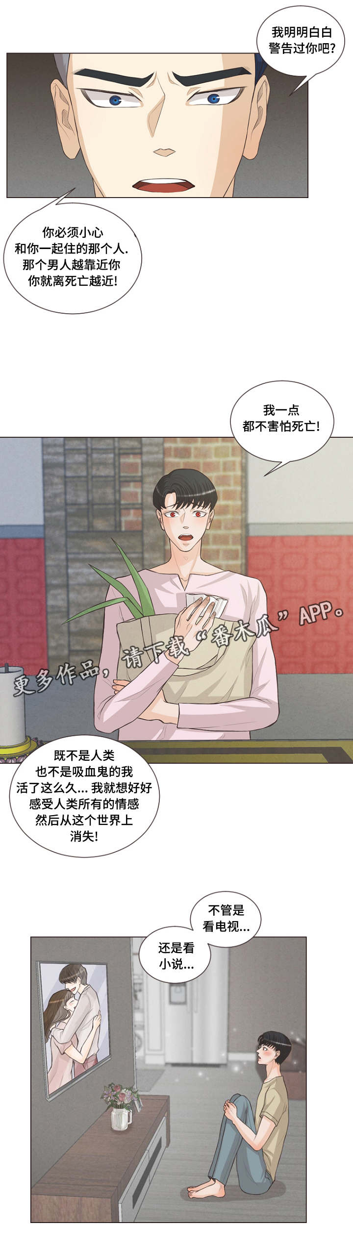 第21章：便宜点5