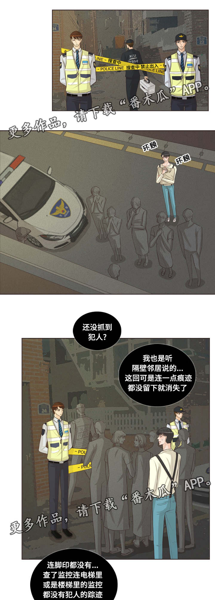 第37章：还是我一个1