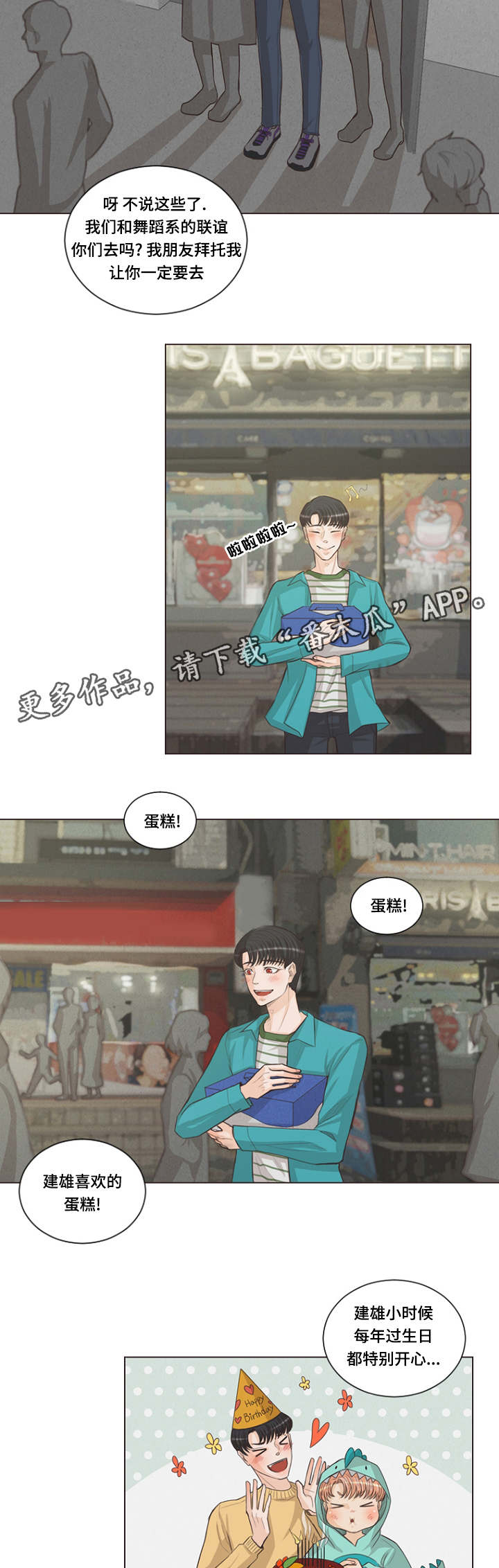 第6章：离死亡更近7