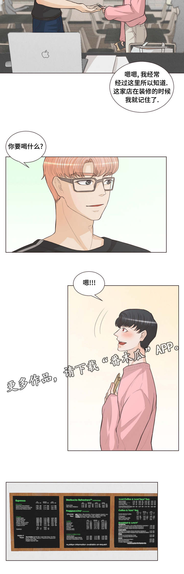 第17章：让他成为我的9