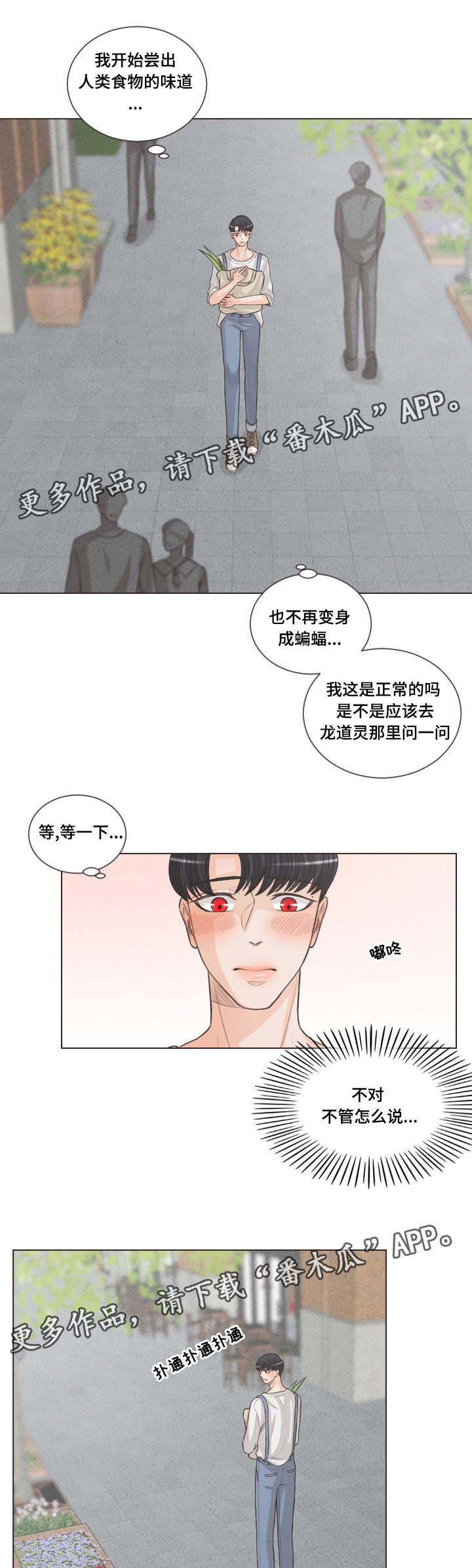 第60章：期待什么1