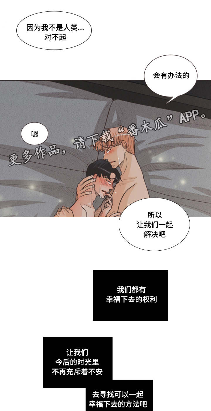 第55章：让你更幸福1