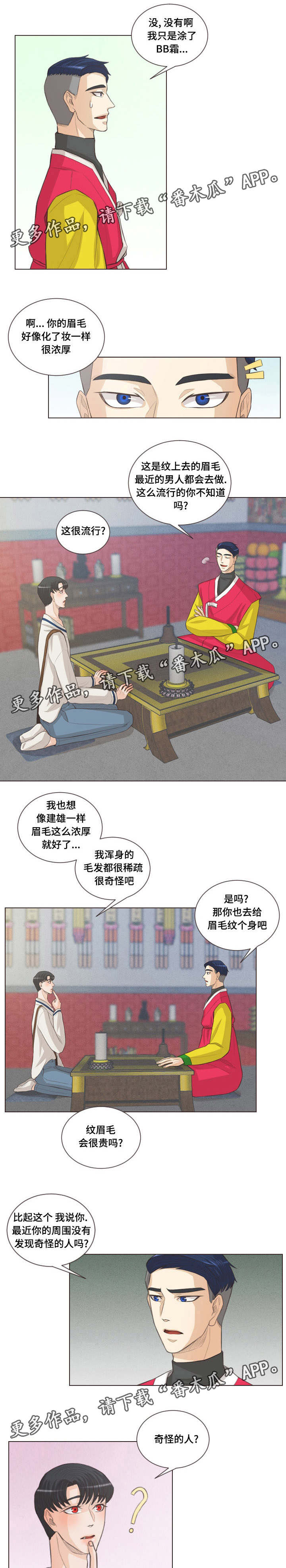 第51章：足够可爱0