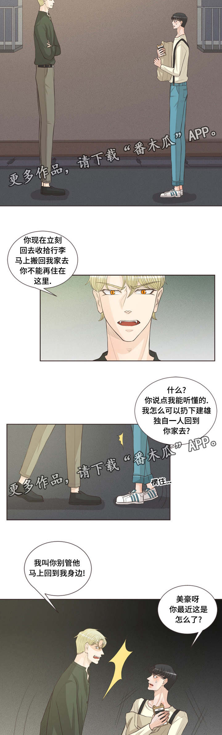 第37章：还是我一个5