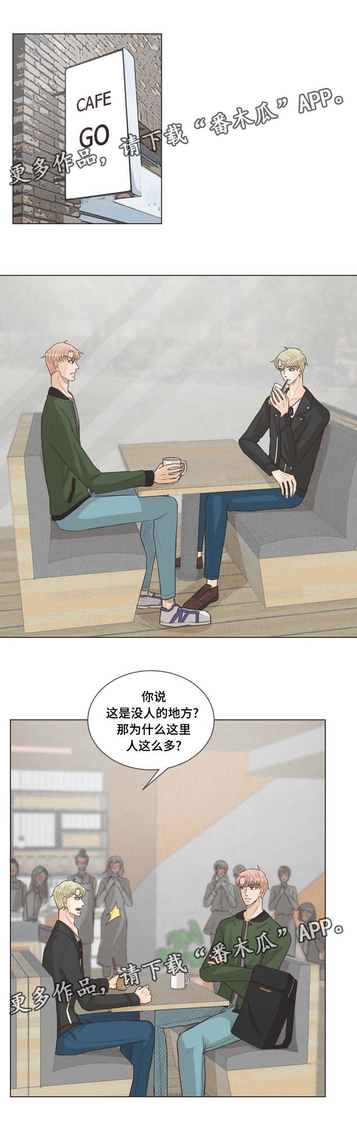 第42章：谈谈吧6
