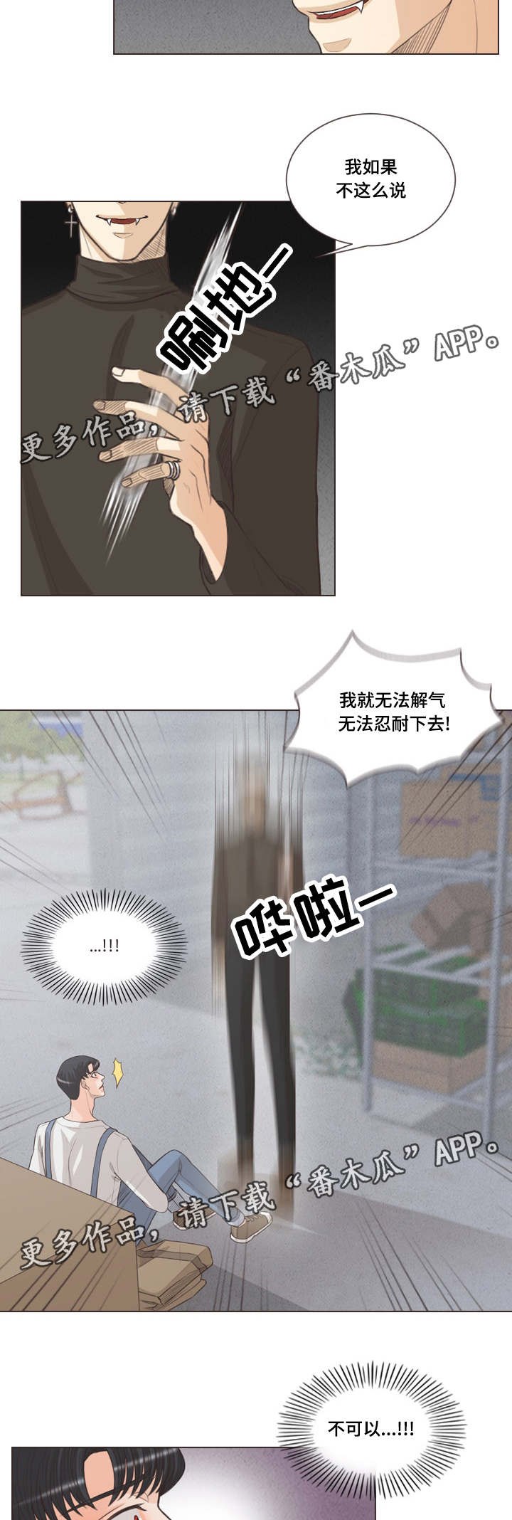 第63章：谁都得不到幸福12