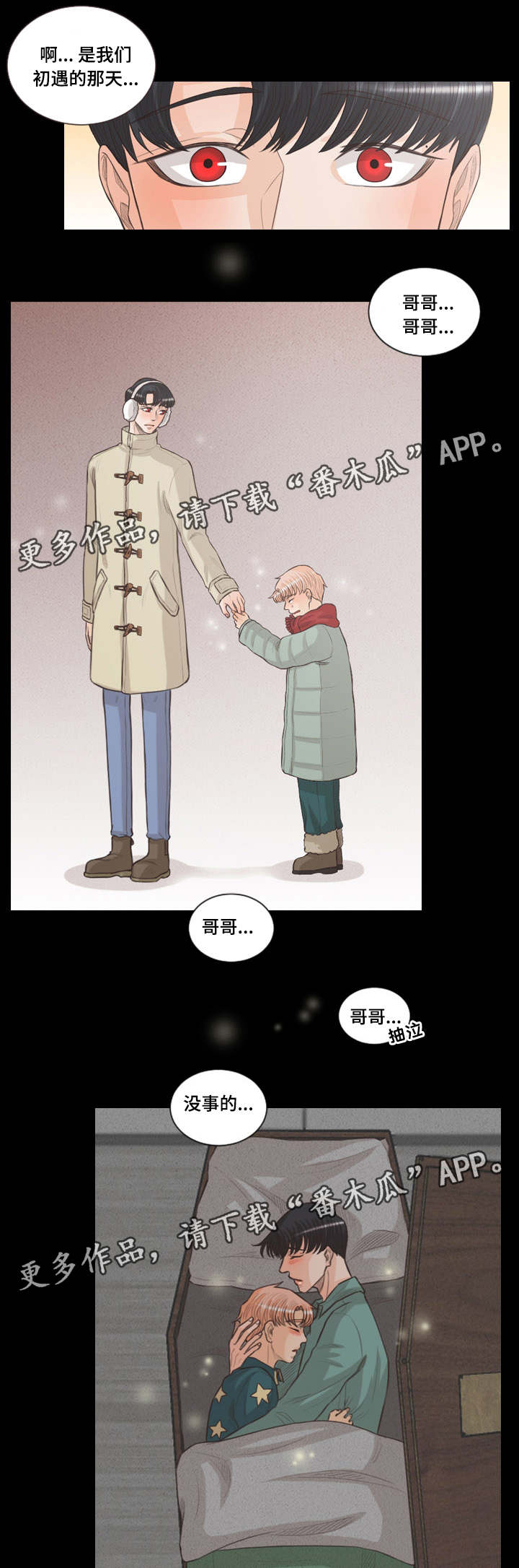 第65章：要幸福的活下去0