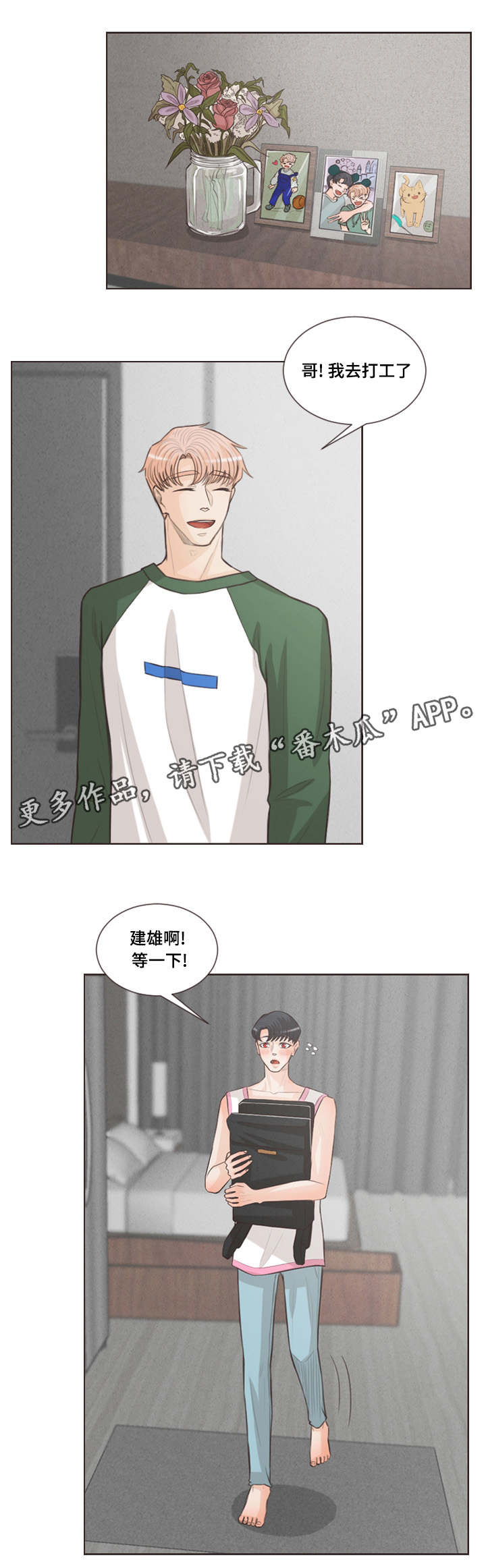 第33章：用嘴护身0