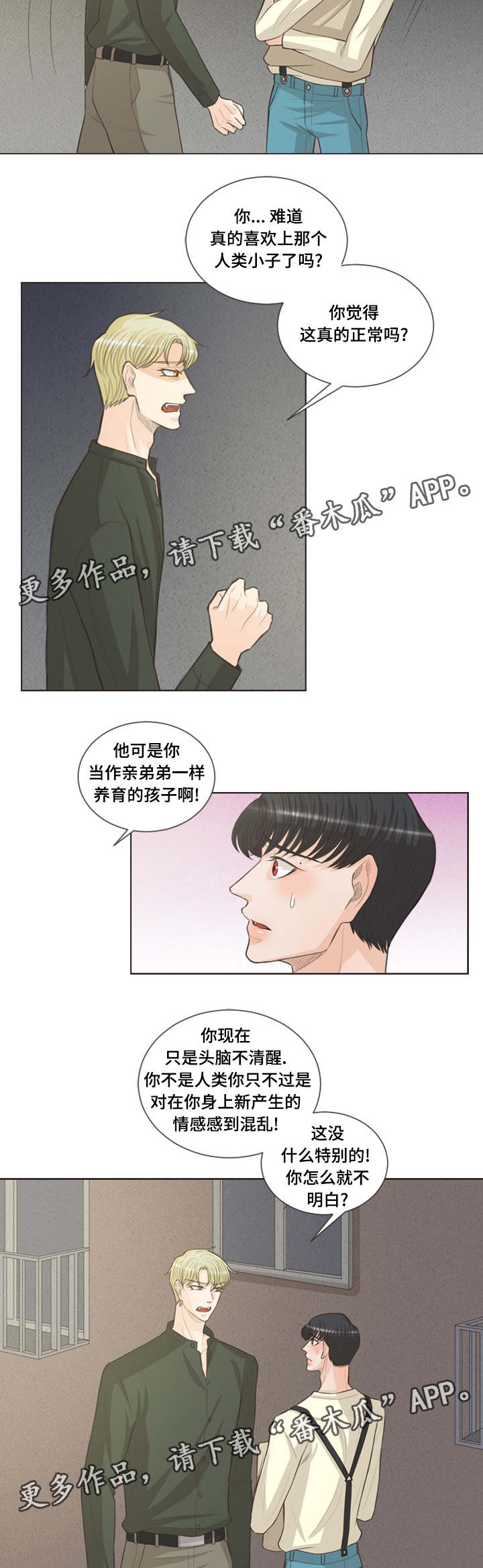 第37章：还是我一个6