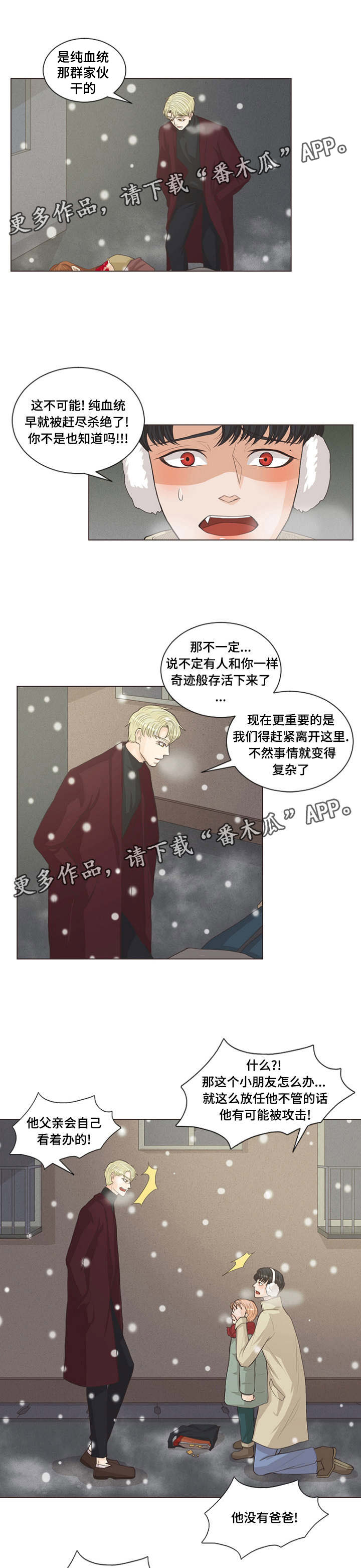 第3章：成为家人吧0