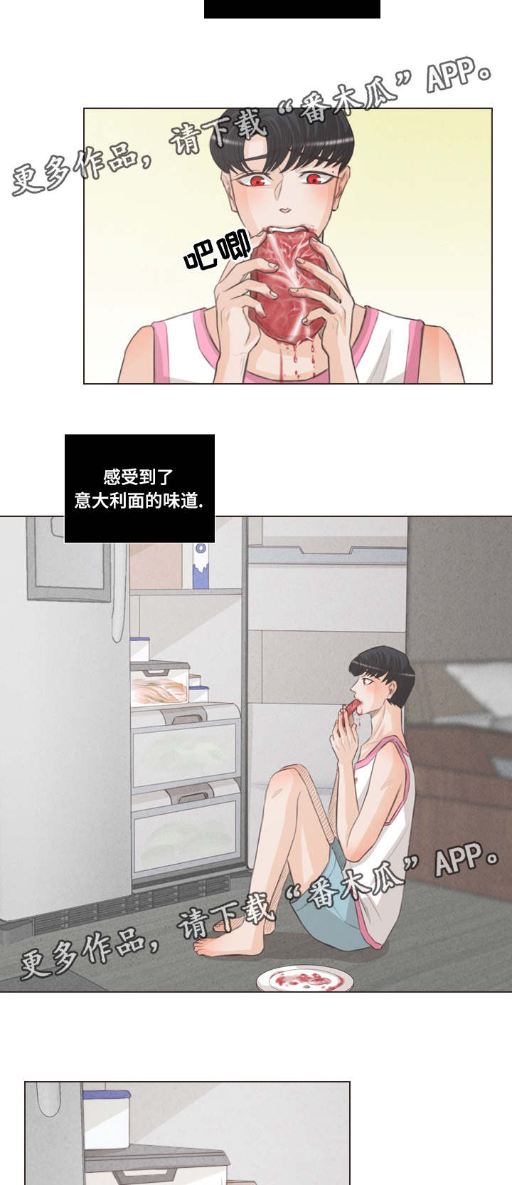 第48章：感受3