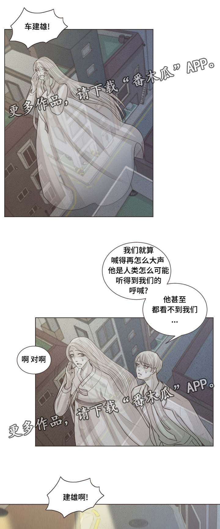 第62章：独自前往0
