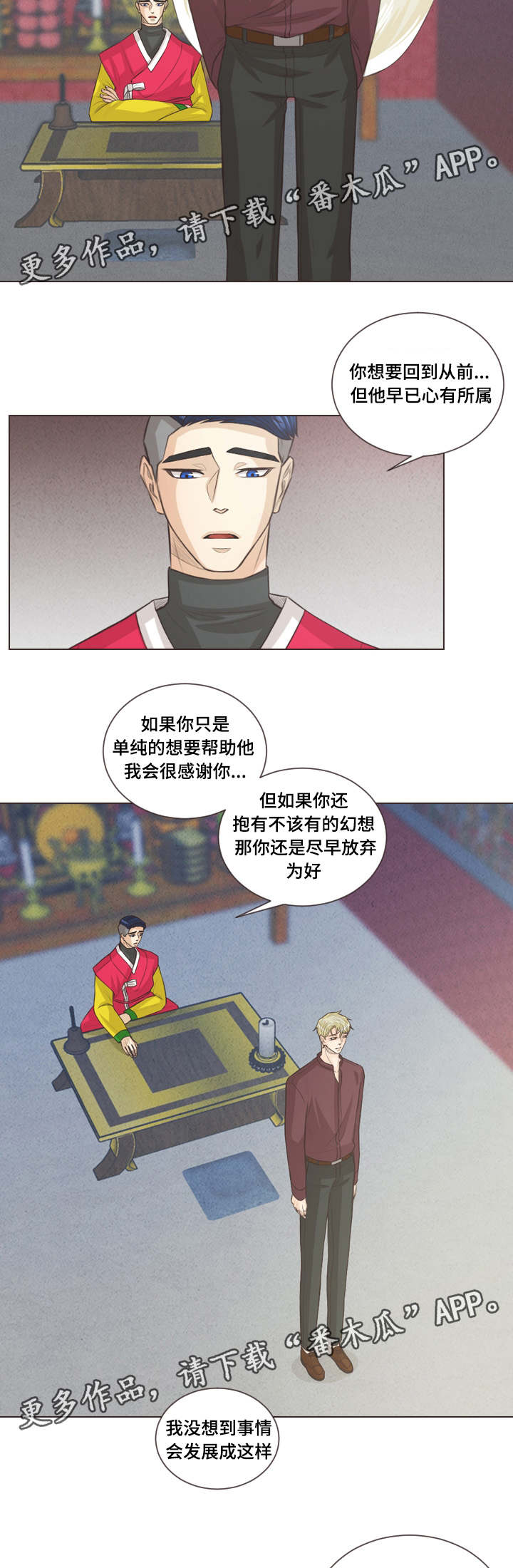 第56章：心有所属5