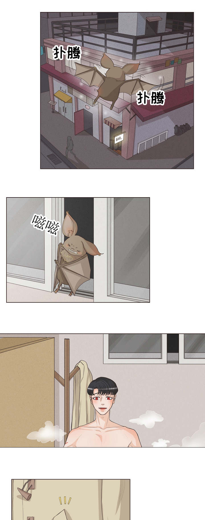 第1章：很久很久以前7