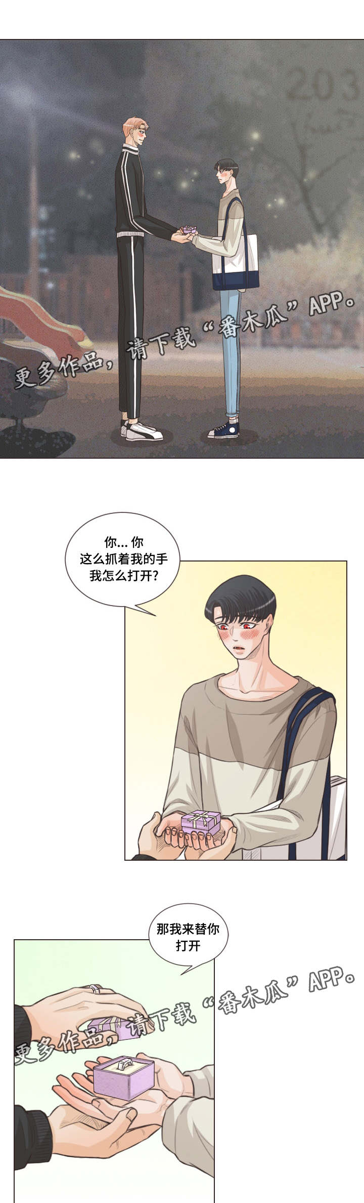 第59章：对戒0