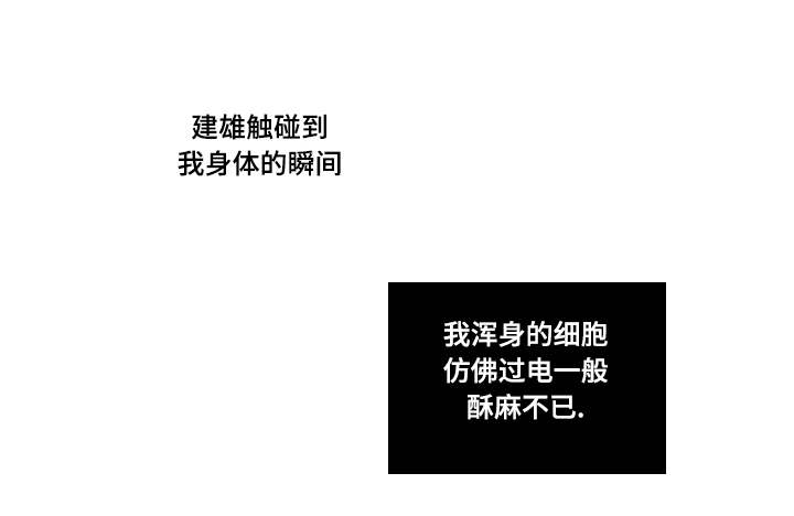 第59章：对戒7