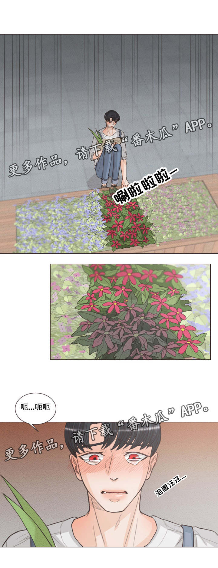 第60章：期待什么4