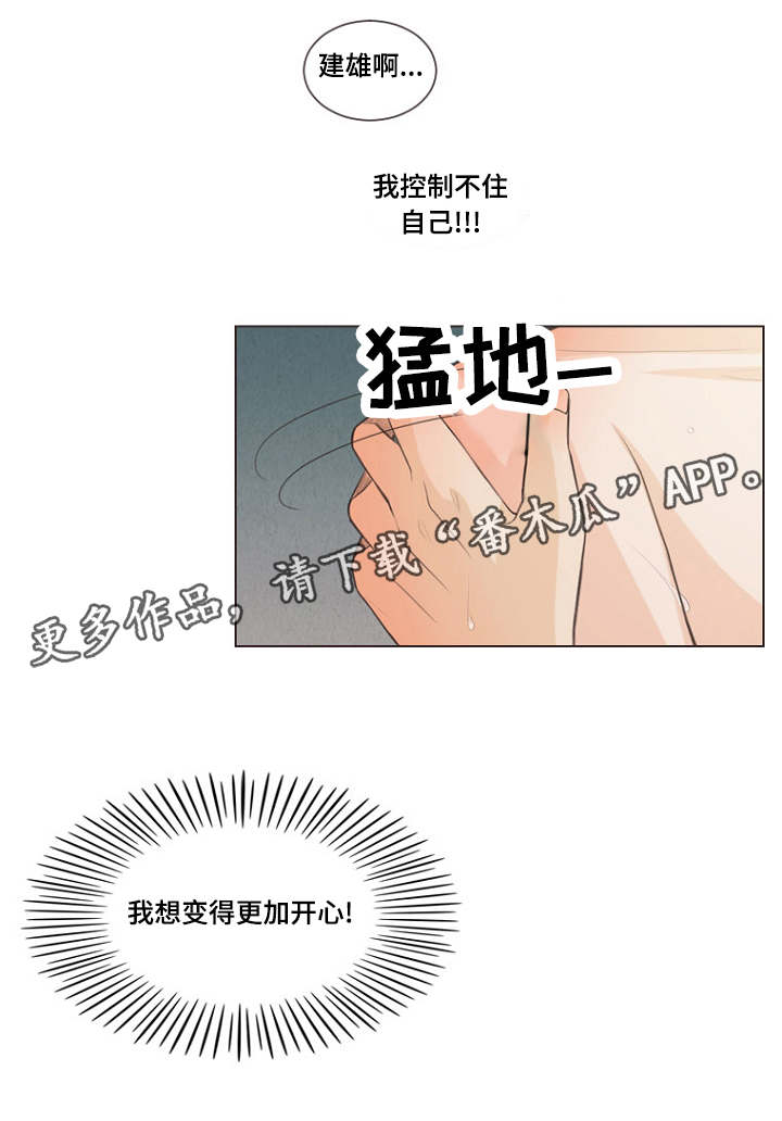 第26章：结界破碎11