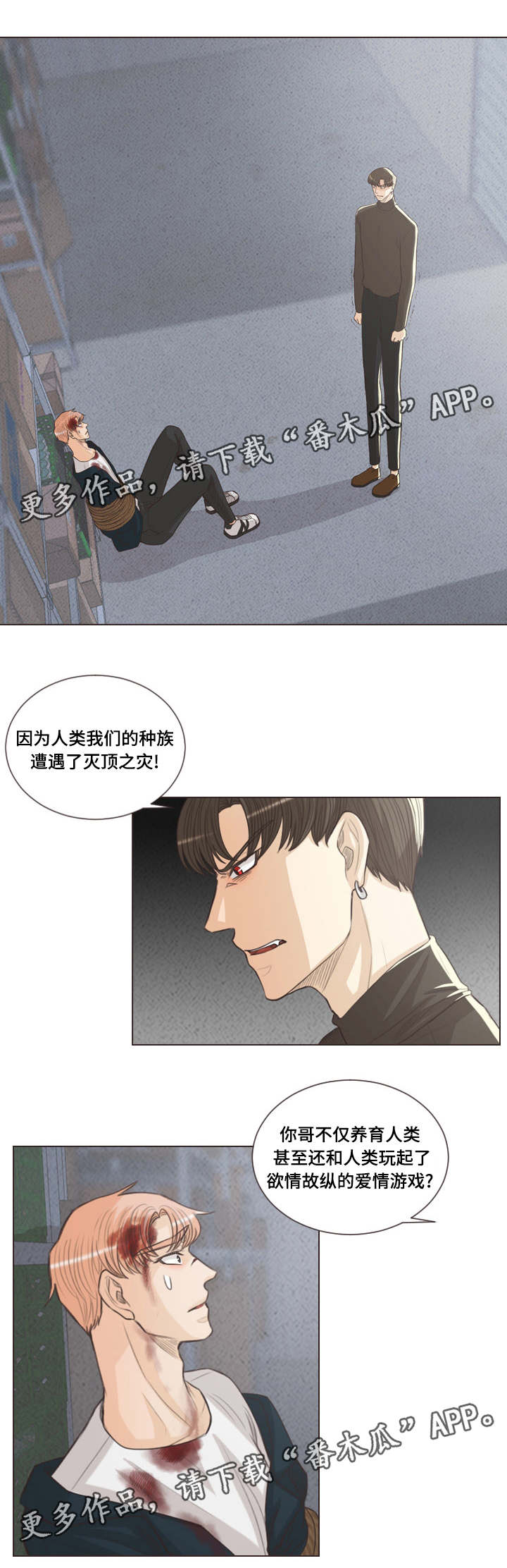 第61章：建雄失踪9