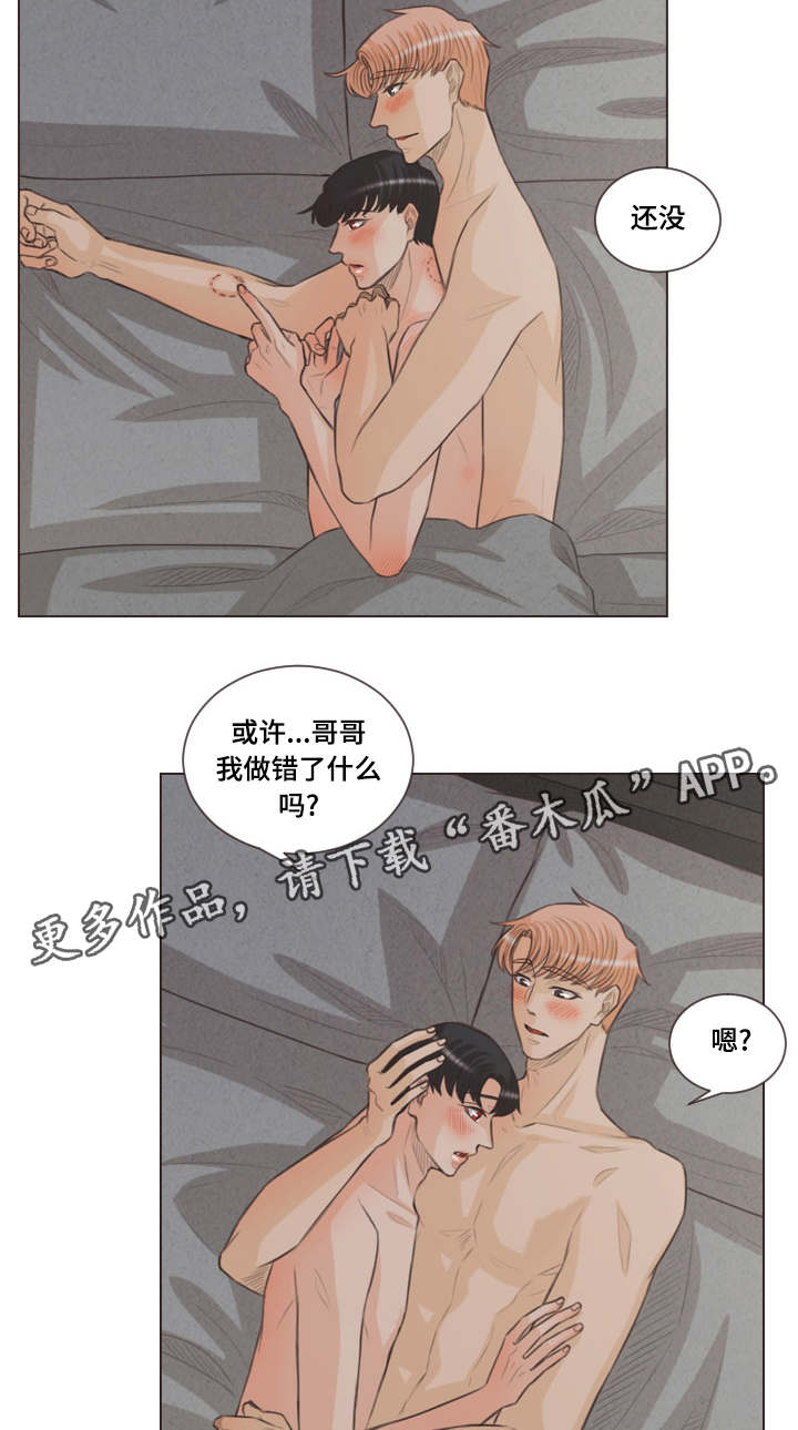 第54章：惶恐6