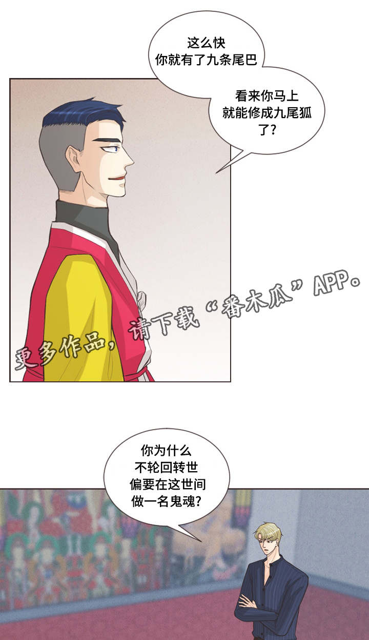 第32章：不祥之兆0