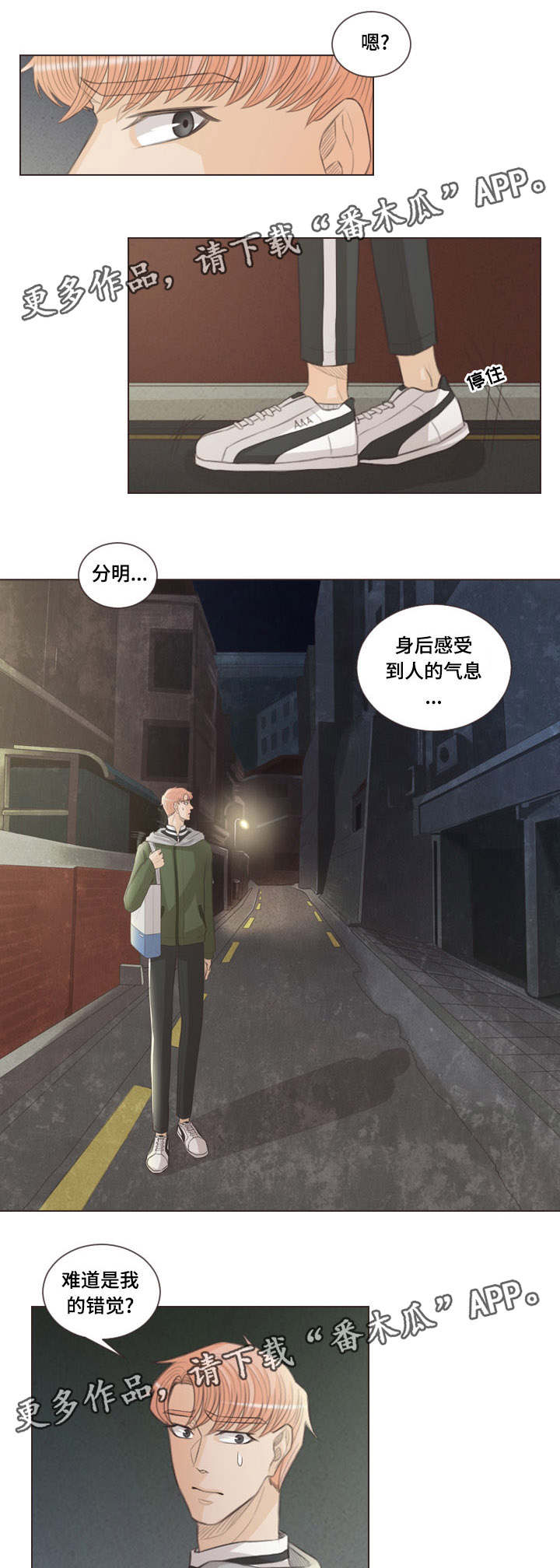 第52章：担心你4