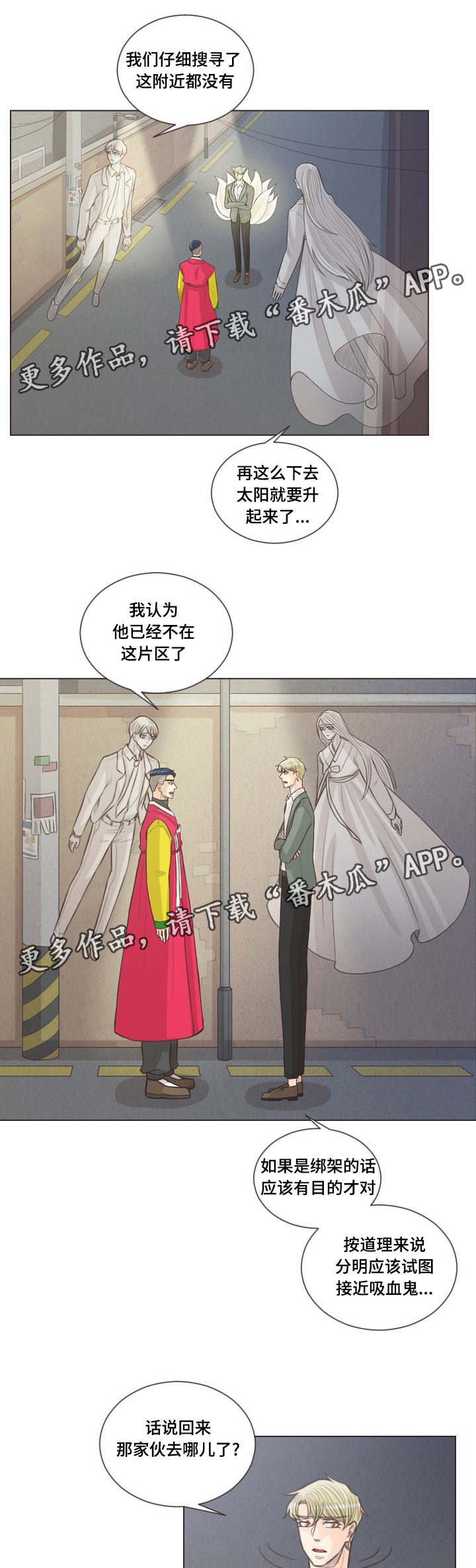 第62章：独自前往8